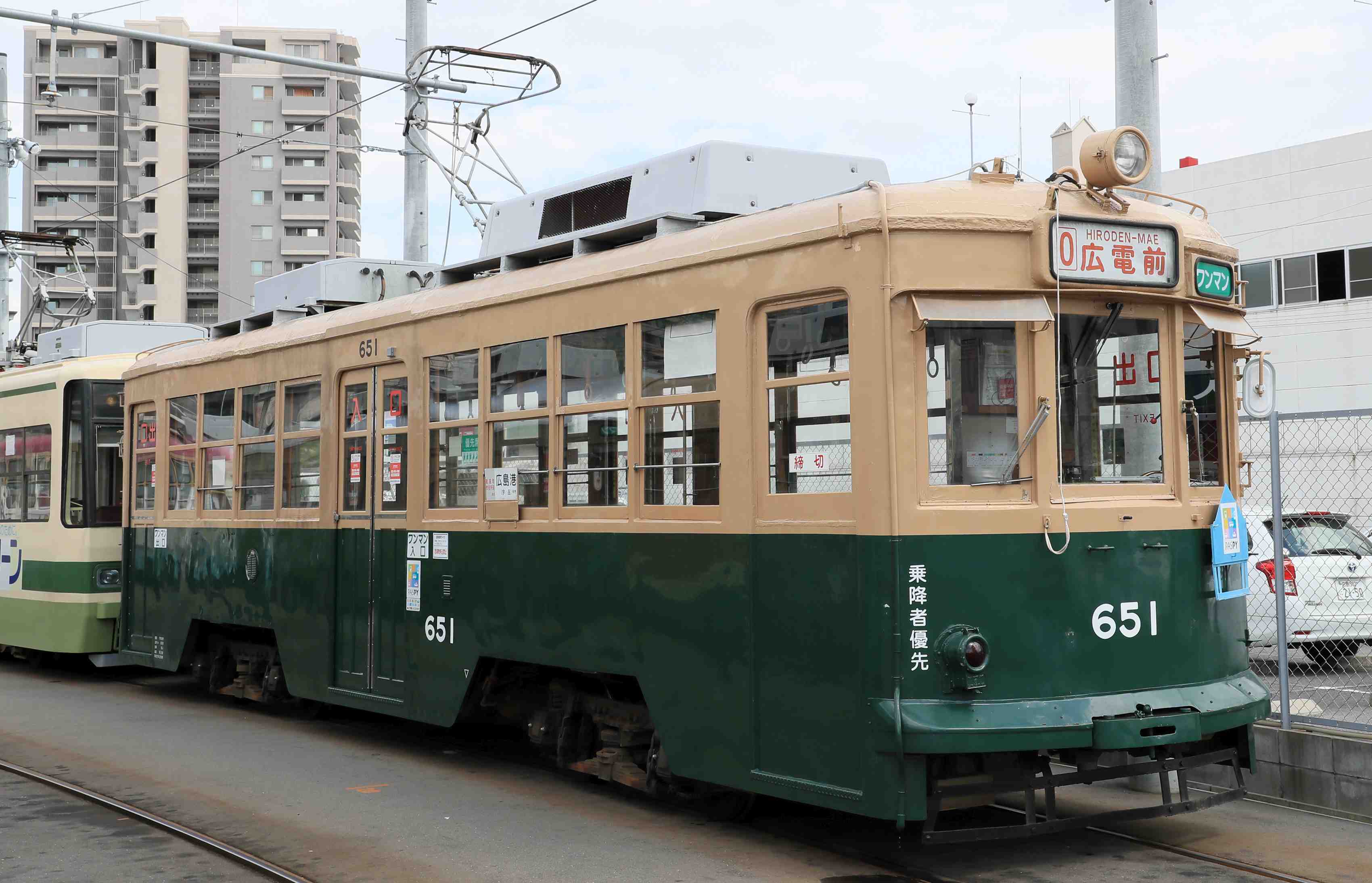 電車内被爆者の証言 広島電鉄株式会社 電車内被爆者の証言 - 磯野鱧男Blog [平和・読書日記・創作・etc.]